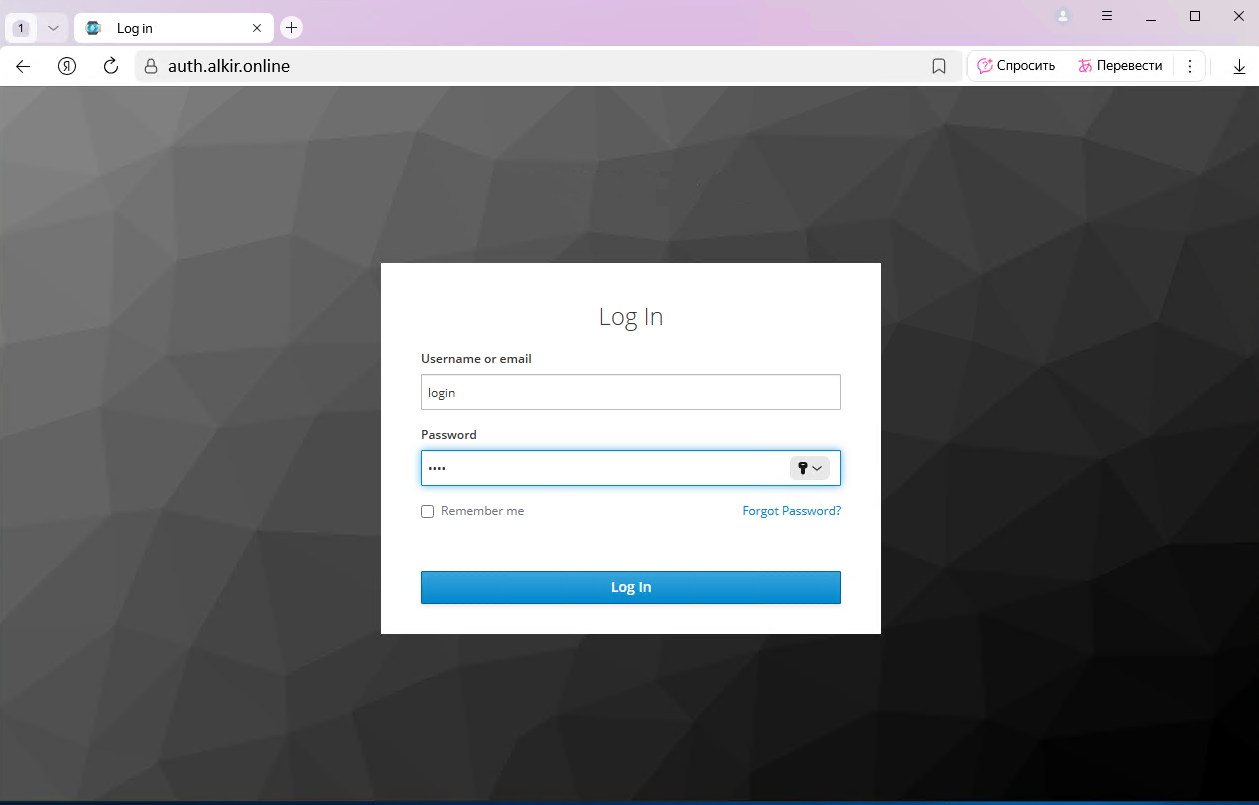Скриншот №1!