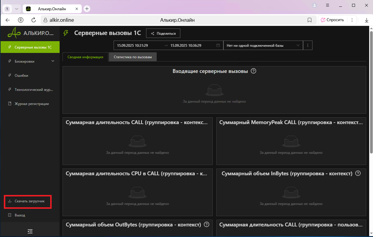 Скриншот №3!