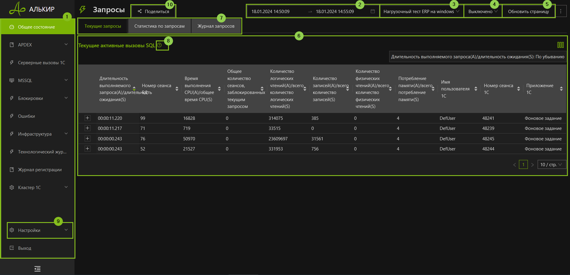 Общий вид портала Скриншот №2!