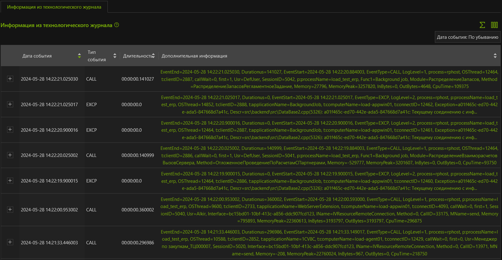 Скриншот №1!